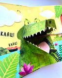 Bērnu grāmata ar 3D ilustrācijām "Džungļos", grāmatas bērniem krievu valodā
